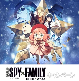 First Poster