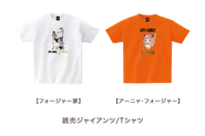 Baseball 2022 Merchandise 1.png (43 KB) Giants