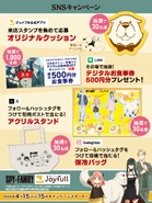 SNS Campaigns Poster