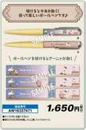 Floating Pen