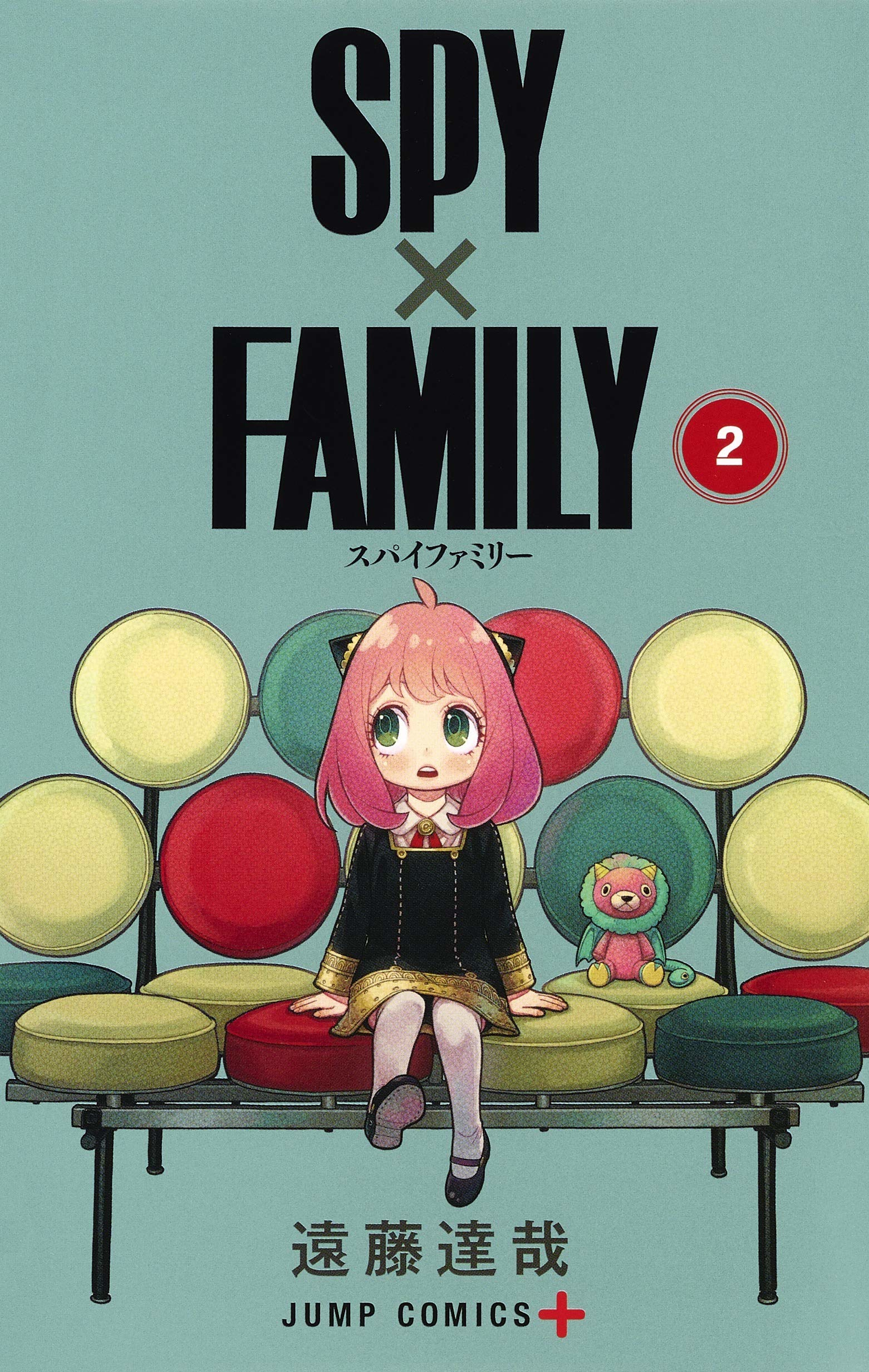 Spy x Family: Part 2: Release Date, Story & What You Should Know - Cultured  Vultures