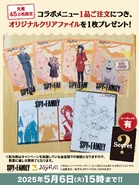 Novelties Poster (Clear Files)