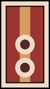 SSS First Lieutenant Insignia