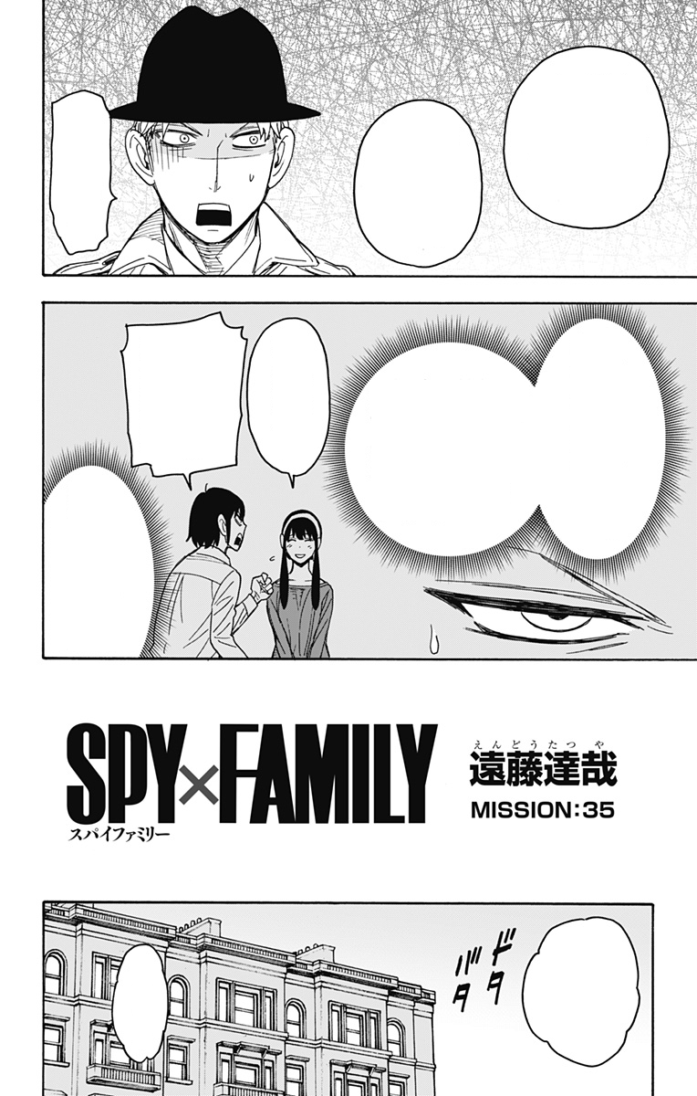 Spy X Family Capítulo 87 – Mangás Chan