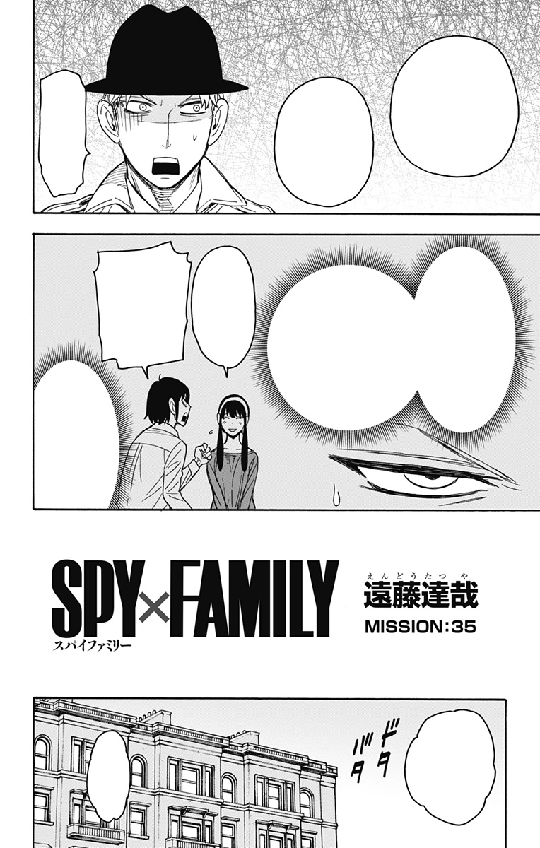 Chapter 12, Spy x Family Wiki