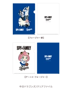 Baseball 2022 Merchandise 136.png (34 KB) Dragons