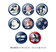 Baseball 2022 Merchandise 81.png (81 KB) Lions