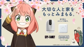 MAMOLEO 2025 Poster