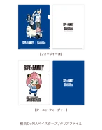Baseball 2022 Merchandise 135.png (38 KB) Baystars
