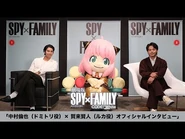 Tomoya Nakamura (Domitri) & Kento Kaku (Luca) from SPY x FAMILY CODE: White visiting the exhibition