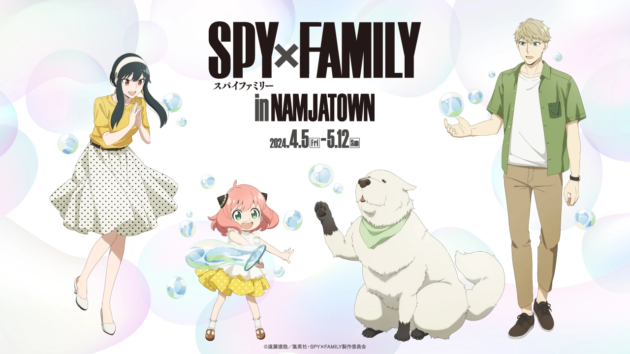 応援グッズ Family2024 SPY x FAMILY x NAMJATOWN Collaboration (2024) | Spy x Family Wiki