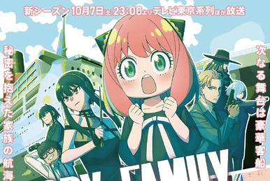 Season 2 Blu-ray & DVD Volume 3 | Spy x Family Wiki | Fandom