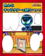 Comic 2 - Page 1