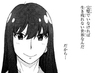 Yor in the initial release