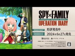 Nintendo Switch - SPY×FAMILY OPERATION DIARYスパイファミリーSwitch Amazon.co.jp: SPY×FAMILY OPERATION DIARY(スパイファミリー