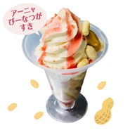 Peanuts and Pancakes Soft Cream Parfait (ピーナッツとパンケーキのソフトクリームパフェ, Pīnattsu to Pankēki no Sofuto Kurīmu Pafe?)