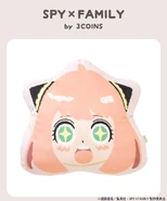 Die-Cut Cushion (Excited)