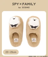 Fluffy Slippers (Bond)
