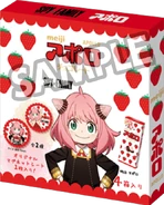 Apollo Chocolate