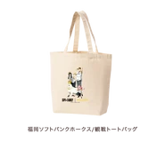 Baseball 2022 Merchandise 48.png (41 KB) Hawks