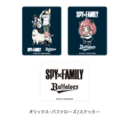 Baseball 2022 Merchandise 95.png (26 KB) Buffaloes