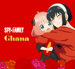 【非売品】SPY×FAMILY ガーナ 販促用コラボポスター 2枚セット 非売品】SPY×FAMILY ガーナ 販促用コラボポスター 2枚セット