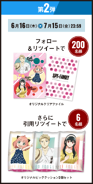 Round 2: Clear File & 3-Piece Cushion Set