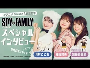Seventeen Interview with Atsumi Tanezaki and Emiri Katō