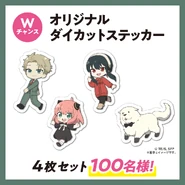 Dai-ichi Life 2025 Gift 3.png (227 KB) Original die-cut sticker set (100 winners)