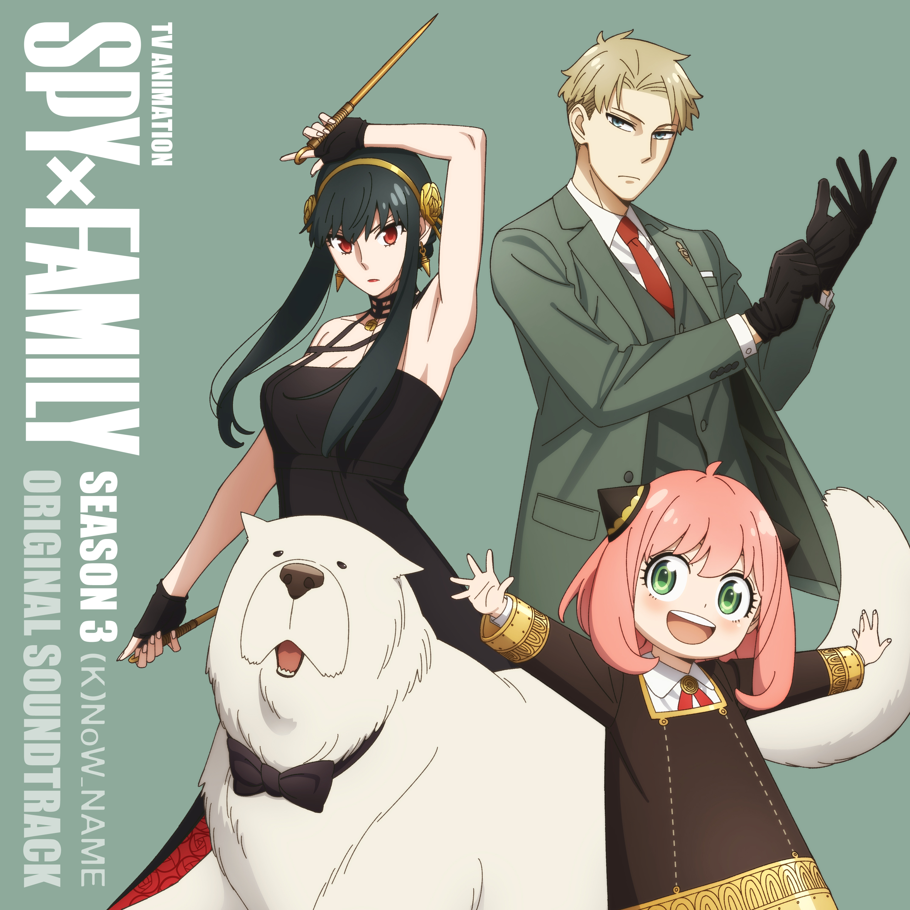 SPY×FAMILY ORIGINAL SOUNDTRACK レア Spy x Family (Original Soundtrack) – Black Screen Records