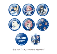 Baseball 2022 Merchandise 76.png (78 KB) Dragons