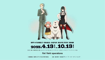 SPY x FAMILY Dining | Spy x Family Wiki | Fandom