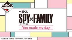 Spy x Family - Figurine Anya Forger & Bond - Ichiban Kuji You Made My Day -  Last One