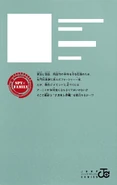 Volume 2 Back Cover.png (3,9 MB) Tylna japońska okładka