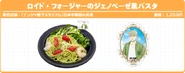 Loid Forger's Genovese-style Pasta (ロイド・フォージャーのジェノベーゼ風パスタ, Roido Fōjā no Jenobēze-fū Pasuta?)
