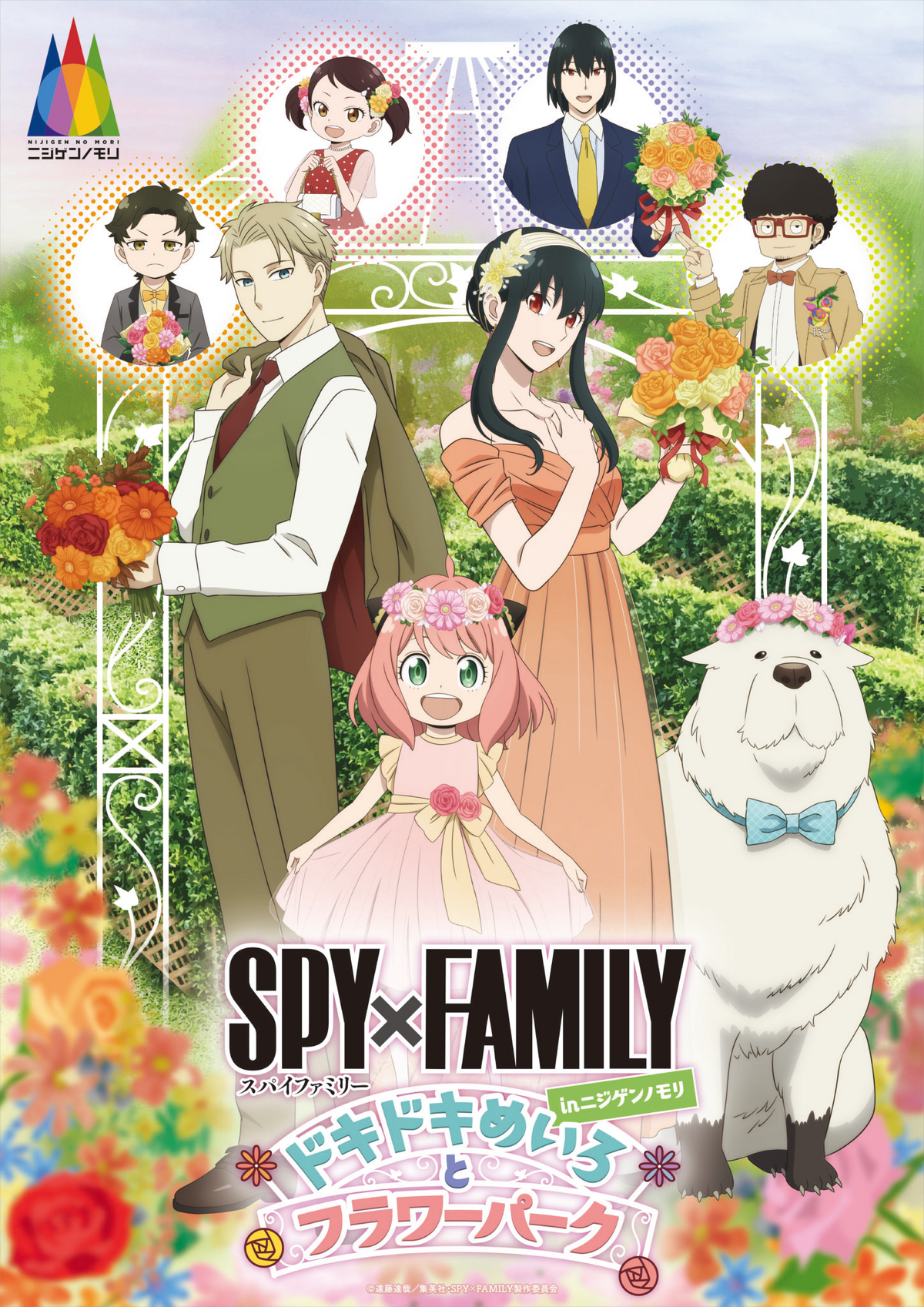 SPY x FAMILY x Nijigen no Mori Collaboration (2024) | Spy x