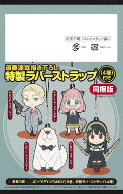 BGS 漫画鑑定 9.8 SPY×FAMILY 2巻 初版 1st 帯付き BGS 漫画鑑定 9.8 SPY×FAMILY 2巻 初版 1st 帯付き Yahoo