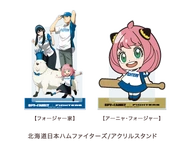 Baseball 2022 Merchandise 103.png (44 KB) Fighters