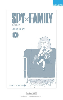 Spy X Family, Mangá Volume 01 - Livro Português BR Panini - Mnagá