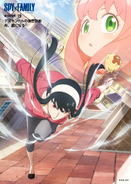 Episode 19 Key Visual
