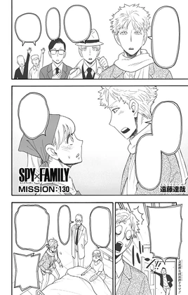 Chapter 130 | Spy x Family Wiki | Fandom