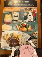Illustration by Tatsuya Endo
