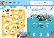 Anya and First Grade Addition & Subtraction Pages 14-15.png (990 KB) Mission 1: Let's Enjoy the Resort Island!