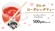 Yor's Rosehip Tea (ヨルのローズヒップティー, Yoru no Rōzuhippu Tī?)