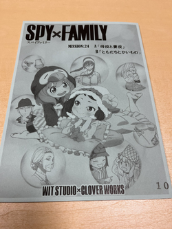 Spy x Family episode 24 - Family Friend 