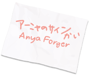 Anya's Autograph