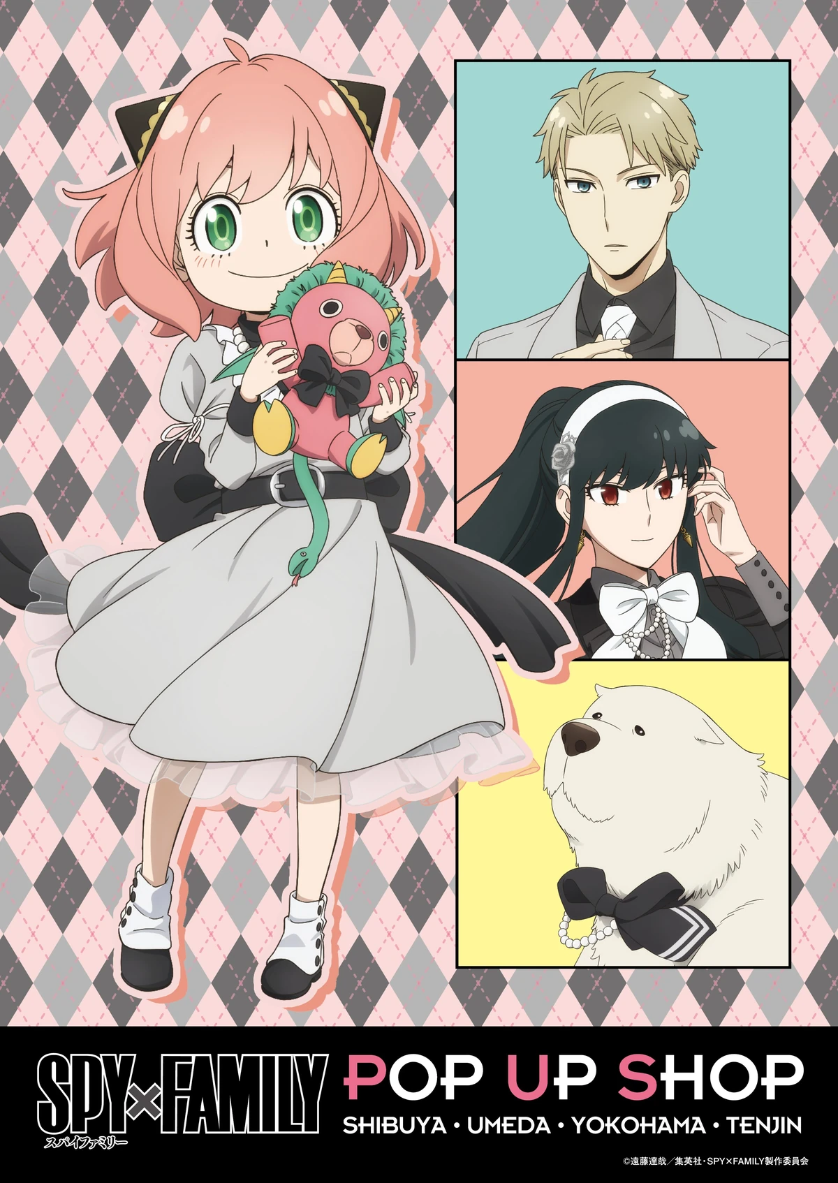 SPY x FAMILY Pop Up Shop 2 (2025) | Spy x Family Wiki | Fandom