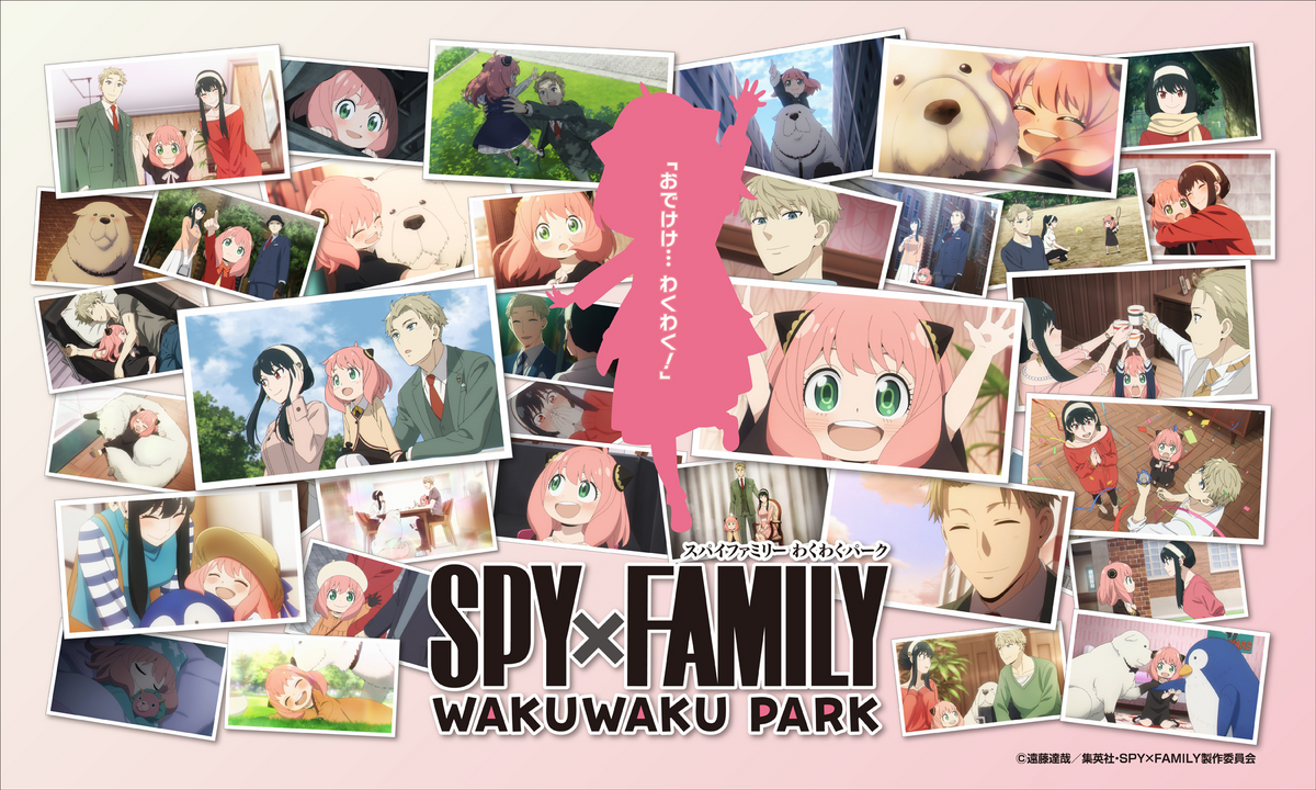 SPY x FAMILY and Street Fighter 6 Announce Collaboration - Anime Corner