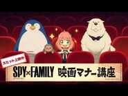 Spy Wars The Movie (Full Video)