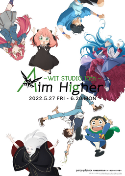WIT STUDIO 10th Aim Higher | Spy x Family Wiki | Fandom